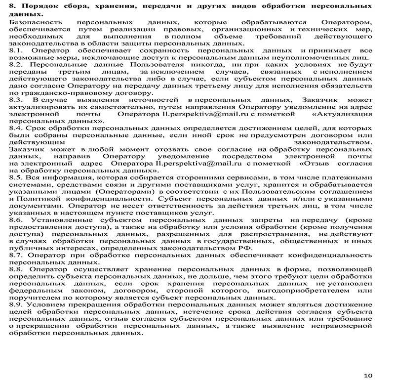 Испытательная лаборатория
                