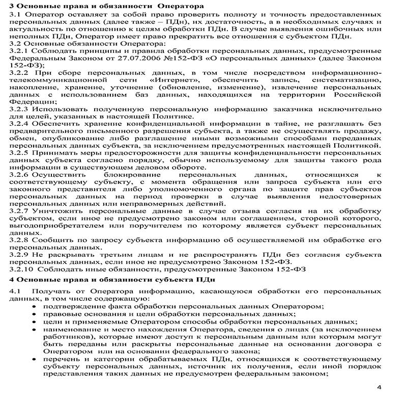 Испытательная лаборатория
                
