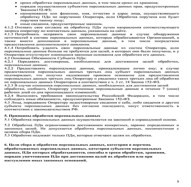 Испытательная лаборатория
                