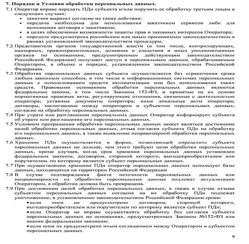 Испытательная лаборатория
                